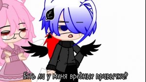 Кто лучше знает Россию♂️? //Countryhumans/гача клуб// !!МОЕ AU!!