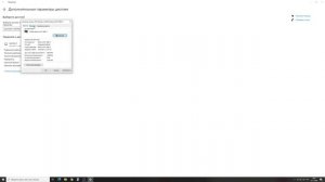 Skyrim - Баг в начале (летает камера) - устранение