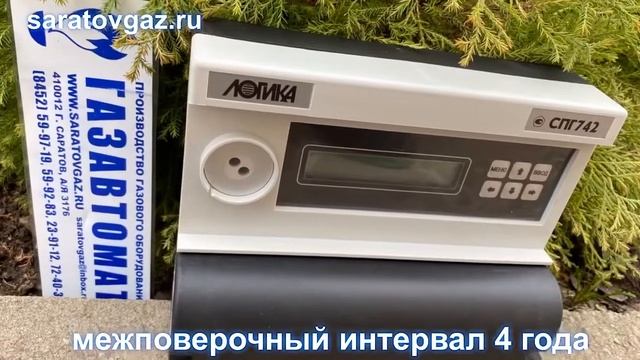 Контроль качества в Excel