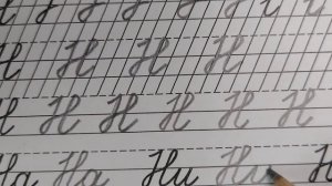 Заглавная /большая буква Н, стр.15, часть 2. Прописи 1 класс (В.Г. Горецкий, Н.А. Федосова).