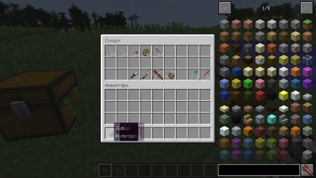 КАК СТАТЬ АССАСИНОМ В МАИНКРАФТЕ?|Minecraft моды #3 смотреть онлайн