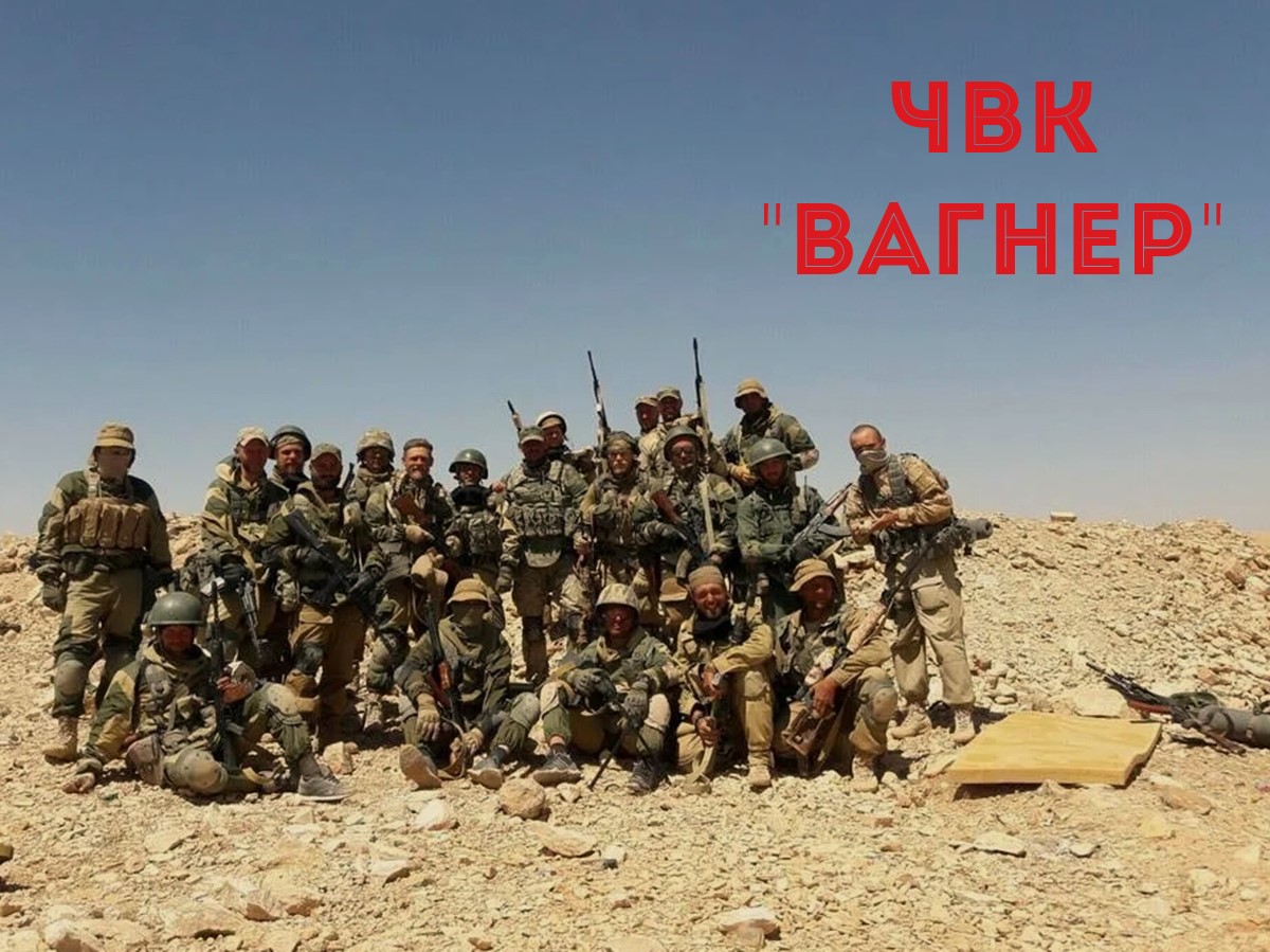 ЧВК 