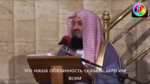 Истории Пророков 1 из 29 _ Введение _ Муфтий Менк