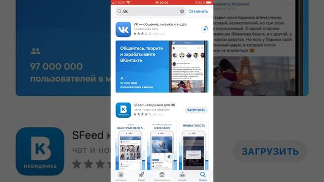 Как вернуть старую версию ВК ? ( 25.03.2020 ) смотреть онлайн