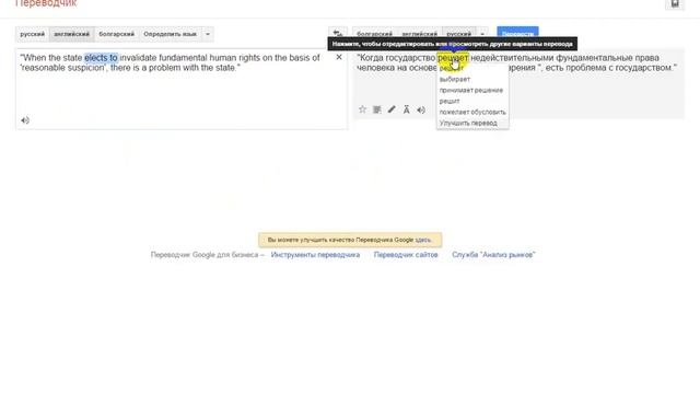 Учим Делать с Осознанностью