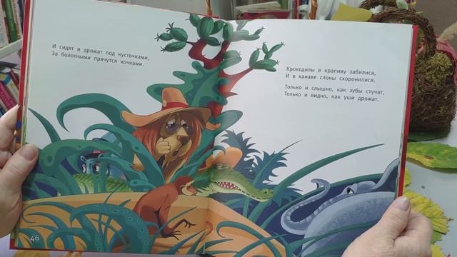 Сказка "Тараканище" смотреть онлайн