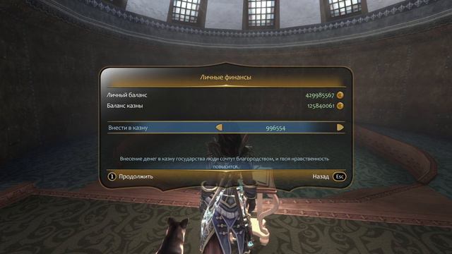 FABLE III DLC НОВОЕ 4 ПРОХОЖДЕНИЕ 20 смотреть онлайн