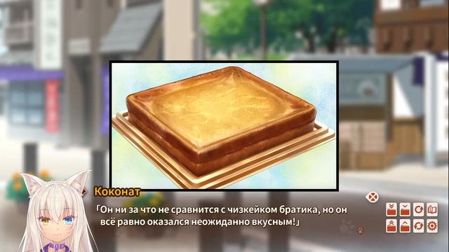 Горячие Источник NekoPara Vol.4 смотреть онлайн
