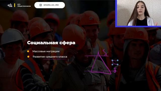 Глобализация - хорошо или плохо? Глобализация на ЕГЭ по обществознанию смотреть онлайн