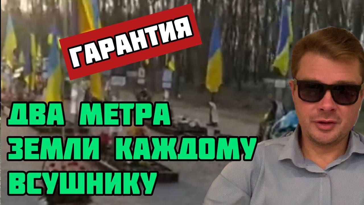 ВСУШНИКИ пропустили УДАР. Потеряна гигантская территория. Новый контроль украинской земли