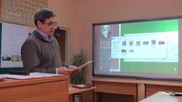 08 02 2019 А-школа имени Д И Менделеева 185 летие Д И Менделеева 33-й Менделеевский праздник смотреть онлайн