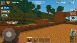 ДОМ ЛЕСНИКА в Блок Крафт 3Д/ Block Craft 3D - День Первый