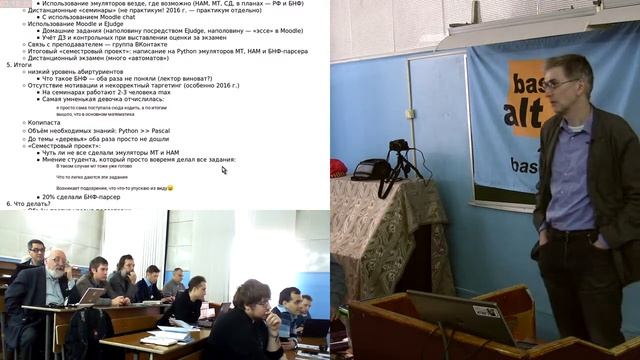И ропщет мыслящий тростник смотреть онлайн