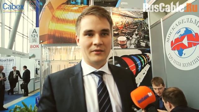 Интервью ген. директора "Москабельмет". Cabex 2016 смотреть онлайн