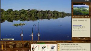 Русская Рыбалка Installsoft Edition 3.7.6 Конго - МВ Максимальный вес