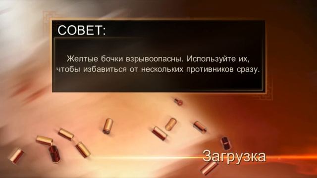 Stranglehold 7 часть Финал смотреть онлайн