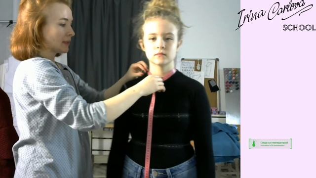 Снятие мерок с фигуры клиента смотреть онлайн