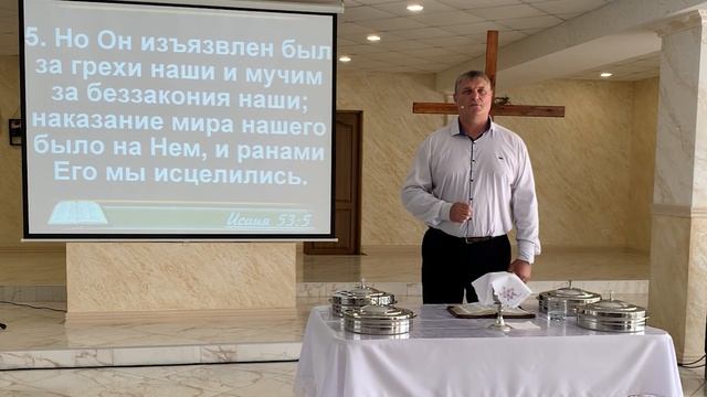 Страдания Христа - Проповедь смотреть онлайн