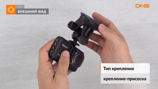 Распаковка видеорегистратора DEXP EX-230 / Unboxing DEXP EX-230 смотреть онлайн