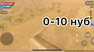 ТЕСТ НА ПРОФЕССИОНАЛИЗМ В ВАЙЛД КРАФТЕ / ТЕСТ В ВАЙЛД КРАФТ