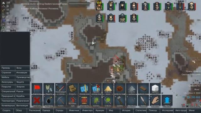 Rimworld [A12] Hardcore SK project 2.2a Vengeance #02 Книги не горят смотреть онлайн