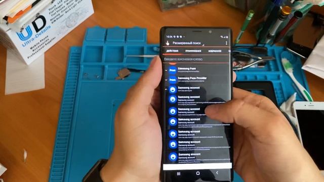 Разблокировка Samsung Account. Android 10 и не только. смотреть онлайн