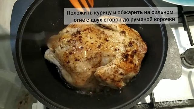 Новый способ как приготовить курицу целиком. Язык проглотишь! Духовка вам не понадобится. смотреть онлайн