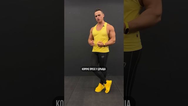 ?ЧТО КРУЧЕ - БИЦЕПС ИЛИ ПРЕСС? смотреть онлайн