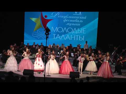Марш Радецкого Ансамбль скрипачей Калейдоскоп