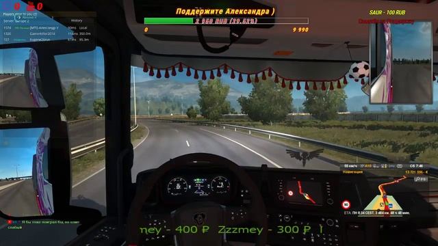 Личный Контракт - Мотоциклы по Euro Truck Simulator 2 смотреть онлайн