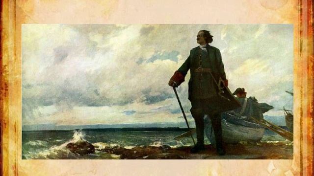 Петр I смотреть онлайн