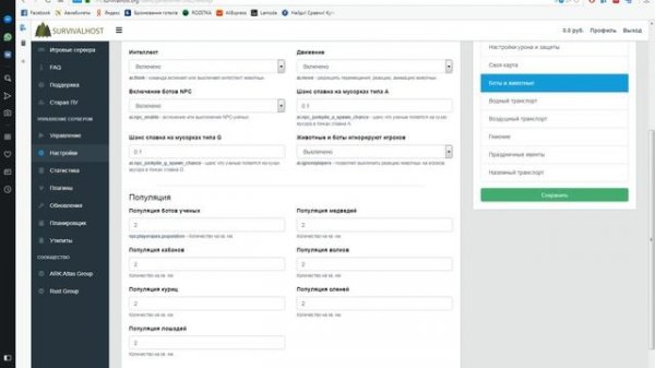 как создать свой сервер rust 2019 на hostingrust