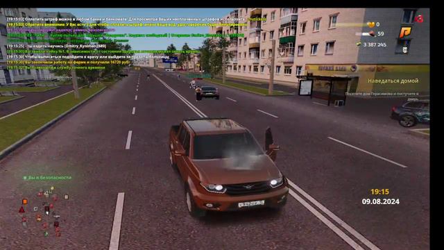 ДМщик смотреть онлайн