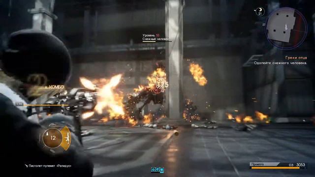 Final Fantasy 15 прохождение боссов : 70. Снежный человек (сюжет Промпто) смотреть онлайн