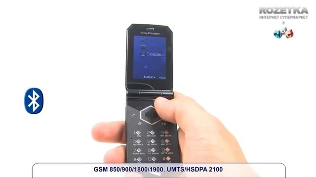 Sony Ericsson F100i Jalou смотреть онлайн