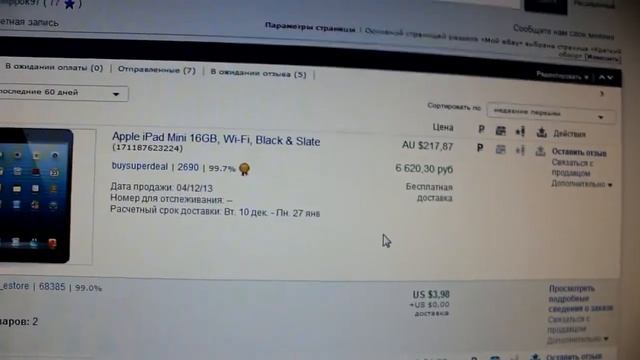 iPad mini за 200 $ на eBay Deals смотреть онлайн