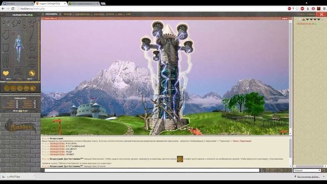 Катаем в браузерные игры с Обнулятором ( Хаддан) смотреть онлайн