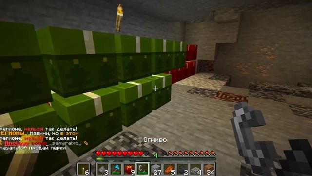 Это Их ОШИБКА Сервера УБИЛА ЭКОНОМИКУ на Анархии в Майнкрафт - CubeWorld смотреть онлайн