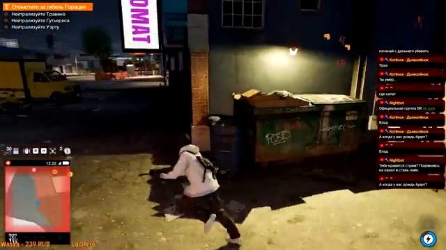 КУЛХАЦКЕР ALASTER В ДЕЛЕ 5 СТРИМ Watch Dogs 2 смотреть онлайн