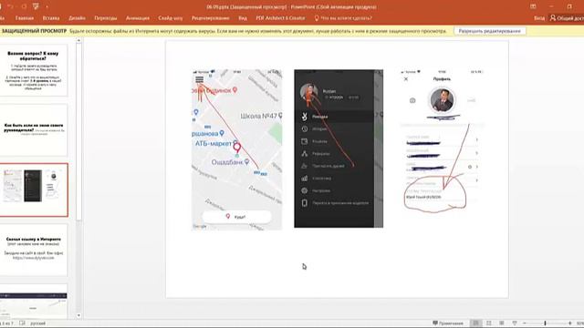 DYLYVER Появились вопросы К кому обратиться смотреть онлайн