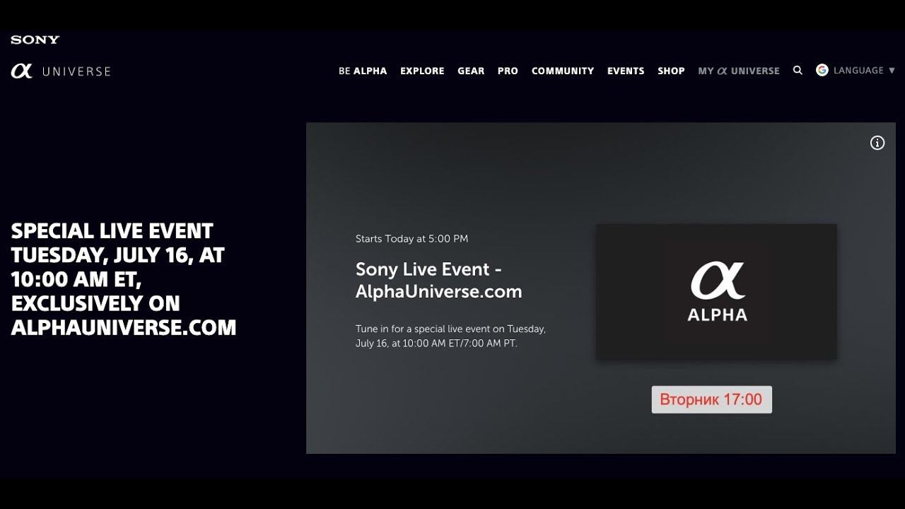 Презентация Sony A7R4 Sony A7000 Sony A9ii Мейби A7siii?