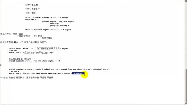 29 數據庫課程內容總結 смотреть онлайн