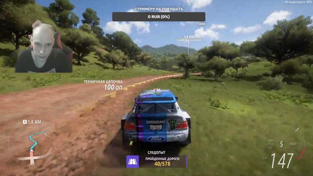 НОЧНОЙ СТРИМ FORZA HORIZON 5 ПУТЬ ОТ НОВИЧКА ДО ПРОФИ смотреть онлайн