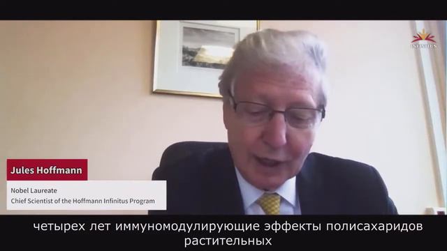 Компания Infinitus смотреть онлайн