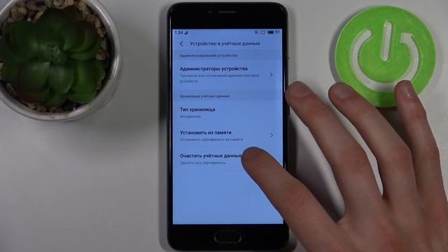 Как очистить DRM на MEIZU M5S / Очистка лицензий на MEIZU M5S смотреть онлайн