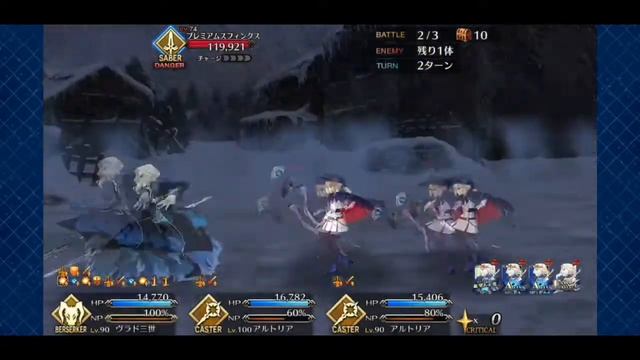 [FGO JP] Christmas 2019 Rerun - 90+ Node 3 Turn Farm w/ Arash x Vlad смотреть онлайн