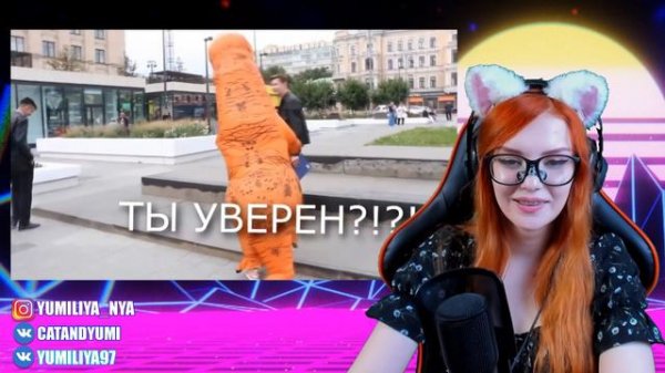 динозавры после того как сбежали из парка юрского периода реакция на вилкой в глаз