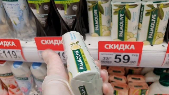 ашан ?уходовая косметика ?обзор? полочек магазина и цен новинки и акции март 2021 смотреть онлайн