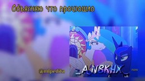 |Реакция персонажей трилогии "Всё ради игры" на Эндрилов|