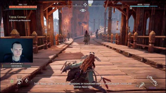 Новая игра +...Возвращение в Horizon Zero Dawn! смотреть онлайн